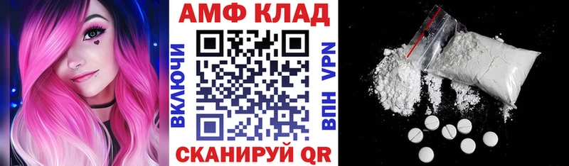 АМФЕТАМИН 97%  продажа наркотиков  Кадников 