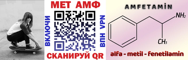 АМФЕТАМИН 98% Кадников