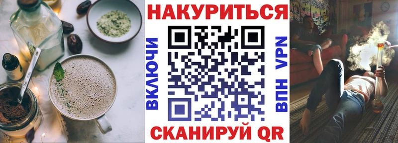 darknet наркотические препараты  как найти наркотики  Кадников  Canna-Cookies конопля 