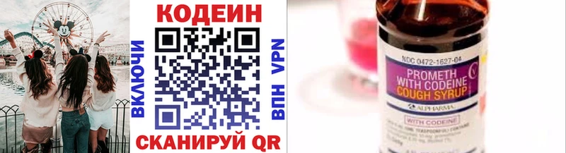 Codein напиток Lean (лин)  даркнет официальный сайт  Кадников 