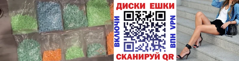 ЭКСТАЗИ mix  купить наркотики цена  Кадников 