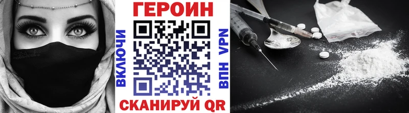 Героин гречка Кадников