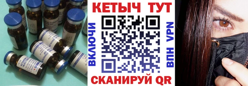 КЕТАМИН ketamine  Кадников 