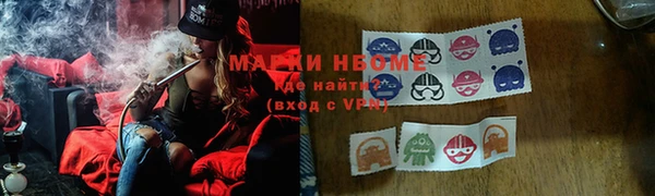бутик Абаза