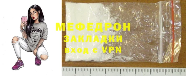 бутик Абаза