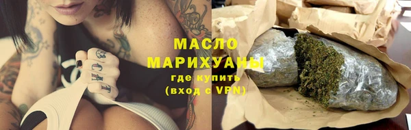 меф VHQ Абинск