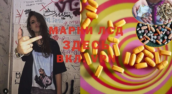 бутик Абаза