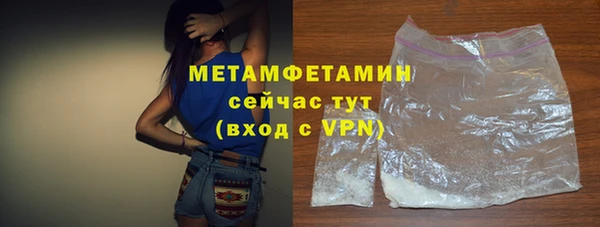 тгк Абдулино