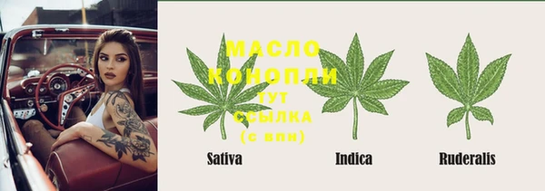 бутик Абаза