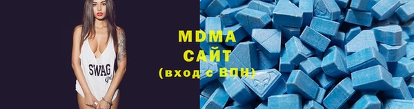 бутик Абаза