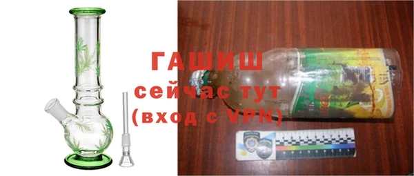 тгк Абдулино