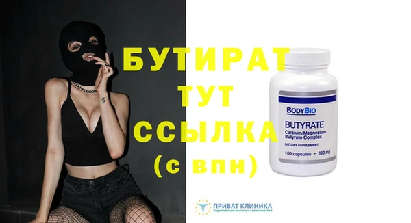 бутик Абаза
