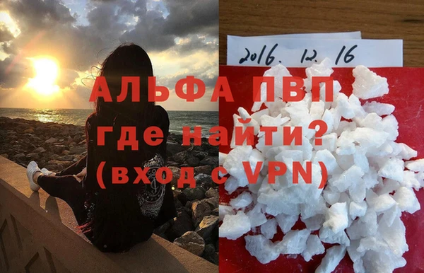 меф VHQ Абинск