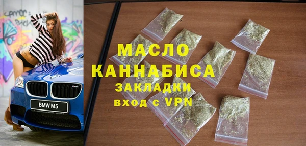 меф VHQ Абинск