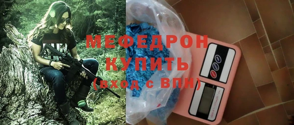 меф VHQ Абинск