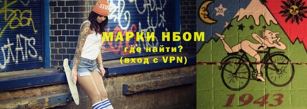 меф VHQ Абинск