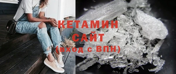 меф VHQ Абинск