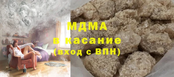 бутик Абаза