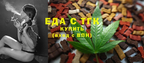 тгк Абдулино