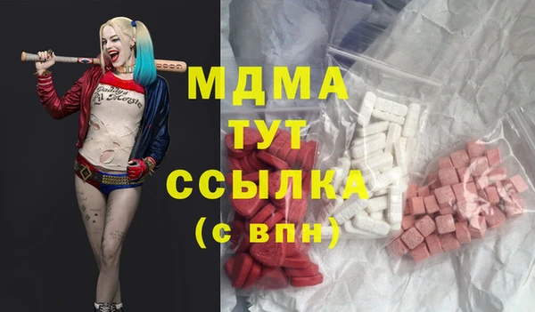 меф VHQ Абинск