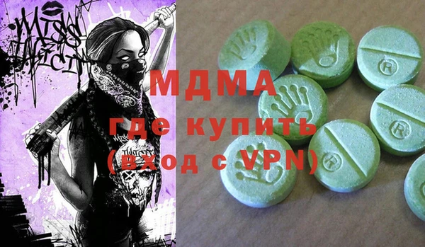 мефедрон мука Алексеевка
