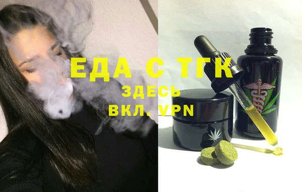 мефедрон мука Алексеевка