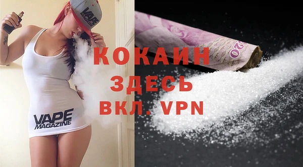 тгк Абдулино