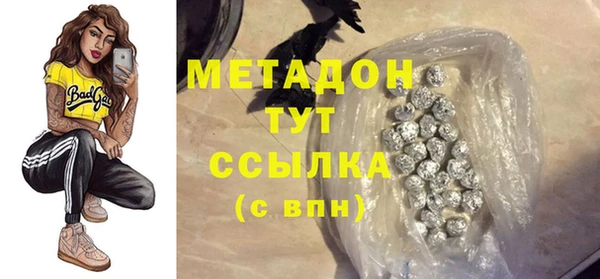 синтетический гашиш Кодинск