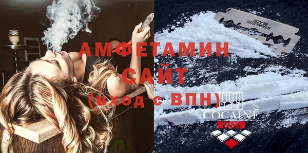 тгк Абдулино