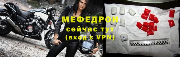 бутик Абаза