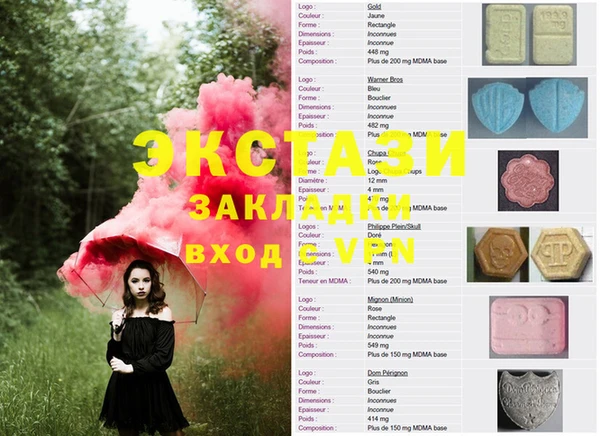бутик Алзамай