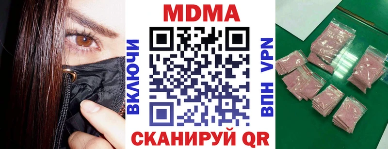 hydra как войти  Кадников  MDMA кристаллы 