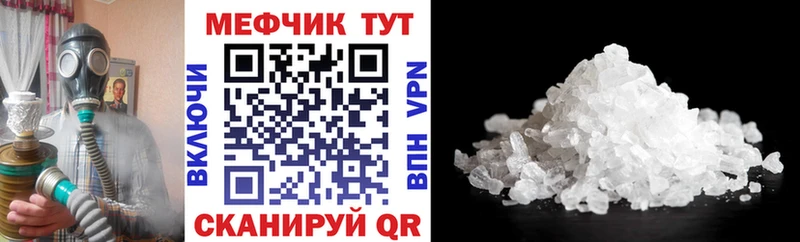 купить   Кадников  МЕФ мука 