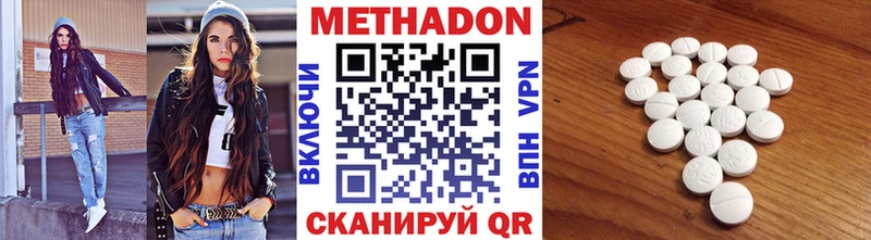 МЕТАДОН мёд кракен как войти Кадников