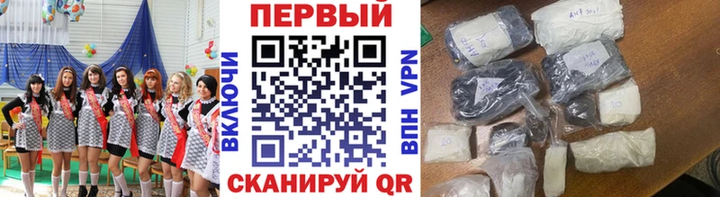 Первитин пудра  Кадников 
