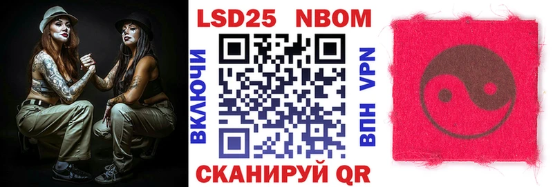 Марки NBOMe 1500мкг  KRAKEN ссылки  Кадников 